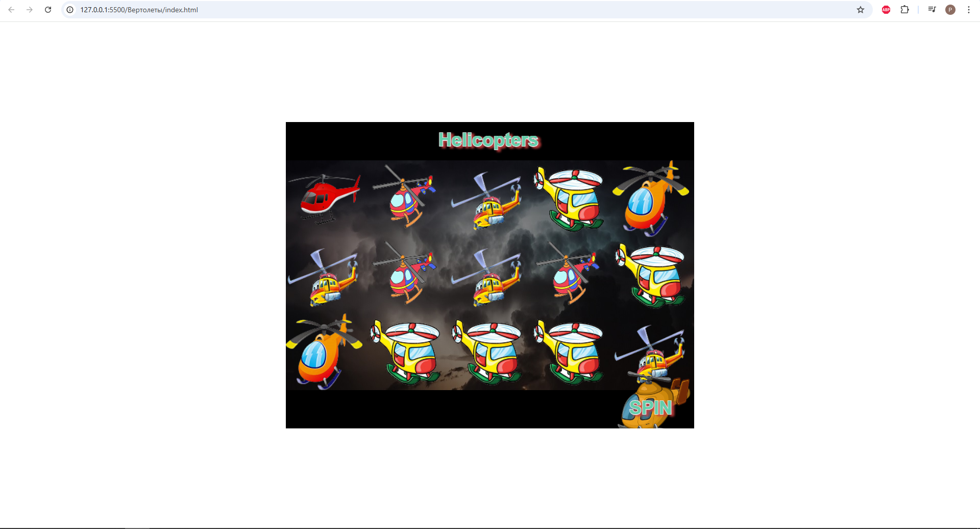 Helicopter Game